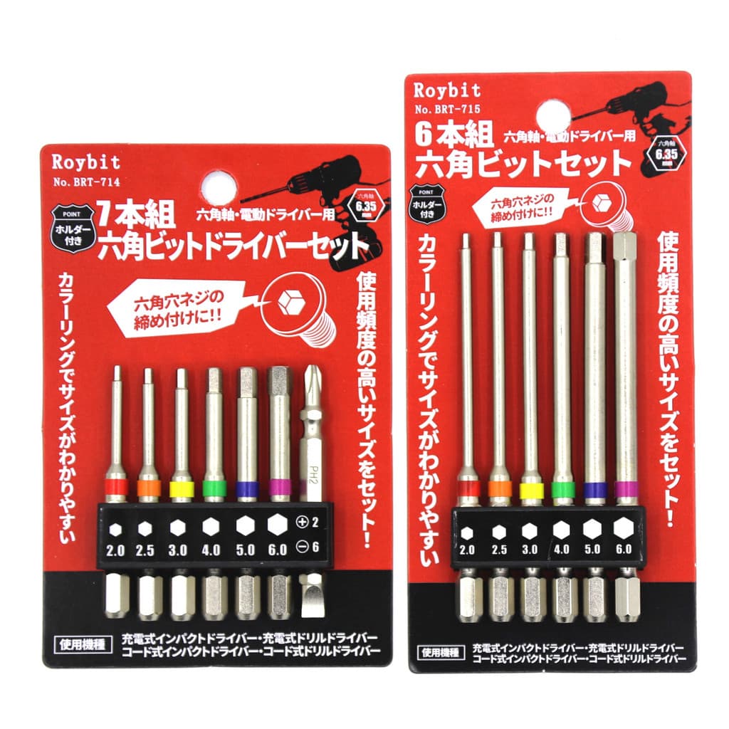 Hexagon Shank Torx ซ็อกเก็ตหกเหลี่ยม Phillips Ball Head หัวไขควงไฟฟ้าด้วยตนเอง Non-Magnetic High- รูปที่ 2