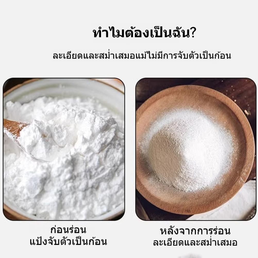กระปุกโรยผง กระปุกโรยผงสแตนเลส สําหรับใส่ผงโกโก้ กาแฟ ช็อคโกแลต ขวดโรยผงโกโก้ รูปที่ 2