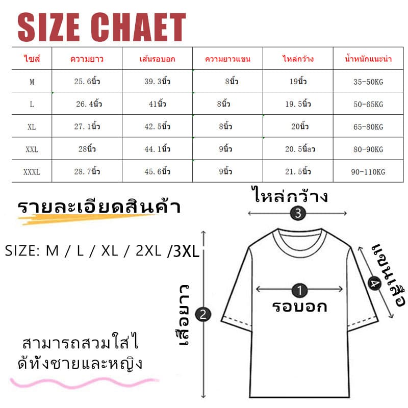 FACAI ʕ•͡-•ʔ Printed T-shirt, ลูกแมวการ์ตูนน่ารัก M-3XL oversize รูปที่ 6