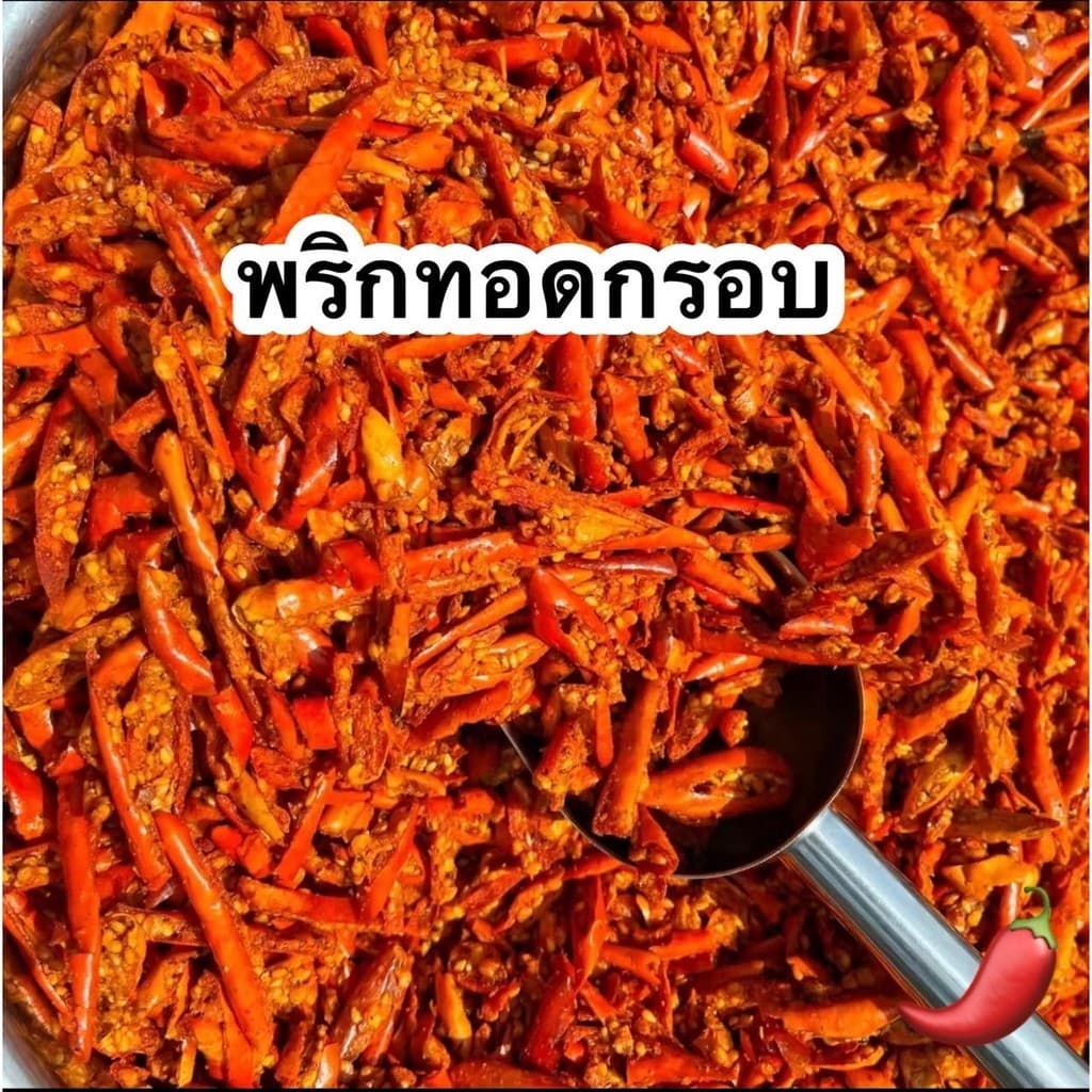 PW Yummy จัดโปร ** ซอง15บาท ** พริกทอดกรอบ คั่วงา ขนมกินเล่น ผักอบกรอบ พริกกรอบผงเขย่า ทอด กรอบ ไมเหม็นหืน รูปที่ 2