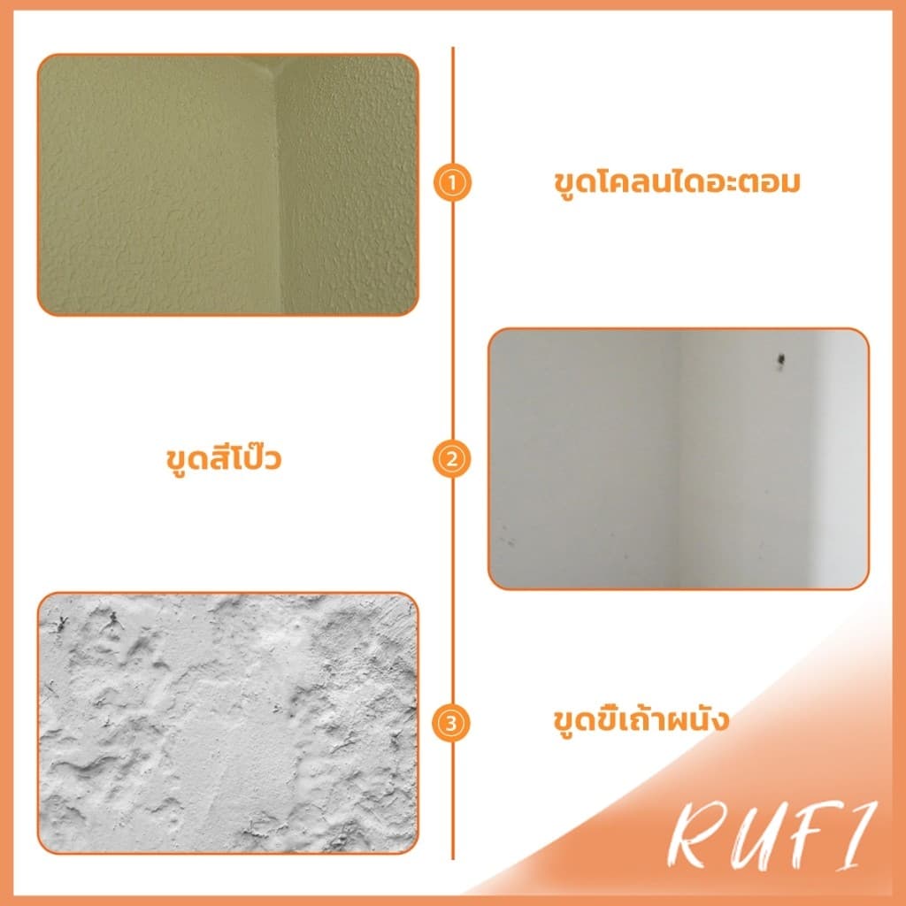 RUFI เกรียงฉาบสแตนเลส ภายนอก/ภายใน ขูดโคลนไดอะตอม สีโป๊ว ขูดฝุ่นผนัง Wall Corner Scraper รูปที่ 6