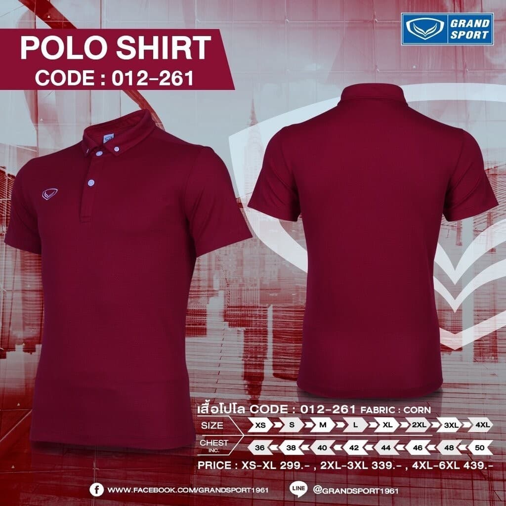 Grand Sport เสื้อโปโลแกรนด์สปอร์ต เสื้อทำงาน ใส่สบาย ไม่ต้องรีด สีล้วน รหัส 12-261 ดำ กรม รูปที่ 7