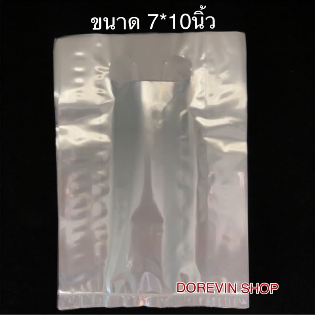 ถุงแก้ว หูเจาะ ขยายข้าง ถุงไฮโซ พลาสติกใส สำหรับ ใส่เสื้อผ้า,ของใช้ และ สินค้า แพ็ค1 กก. ถูกมาาก รูปที่ 3