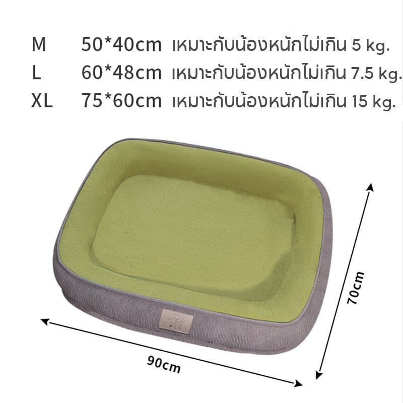 ที่นอนสัตว์เลี้ยง ที่นอนแมว ที่นอนสุนัข เตียงสุนัขนุ่ม เตียงสุนัข เตียงแมว M/L/XL 3 ขนาด สบาย รูปที่ 9
