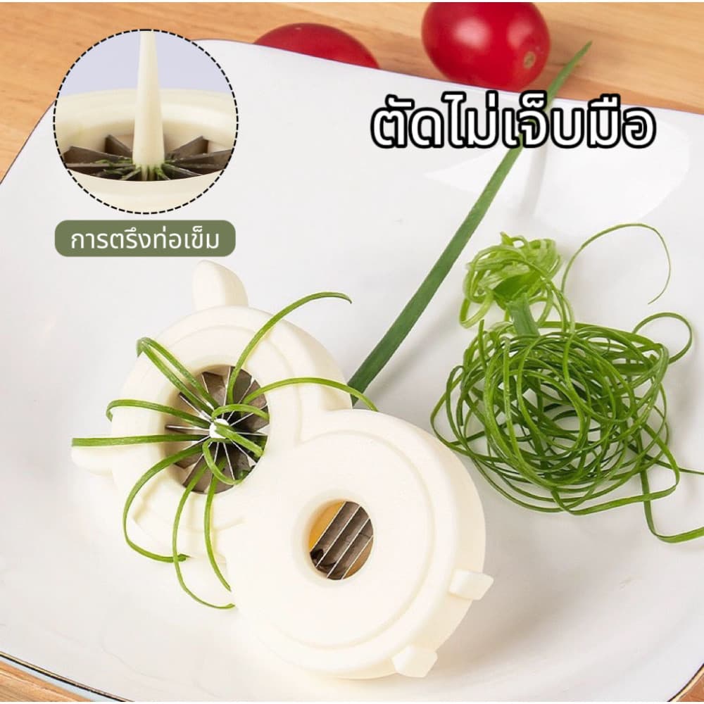 เครื่องตัดผักอเนกประสงค์ต้นหอมซอยตัดละเอียดอุปกรณ์ครัวผ้าไหมผักกาดหอมใหญ่