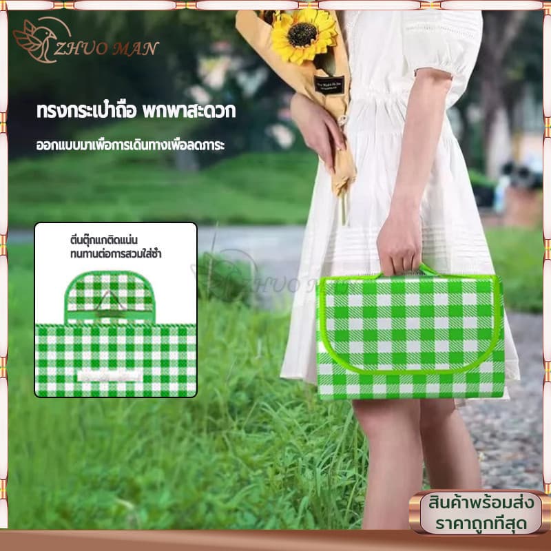 เสื่อปิคนิคพับได้ เสื่อชายหาด 1*1.5m/2m*2m มีความหนา กันน้ำ กันคราบ สะดวกในการพกพา รูปที่ 5