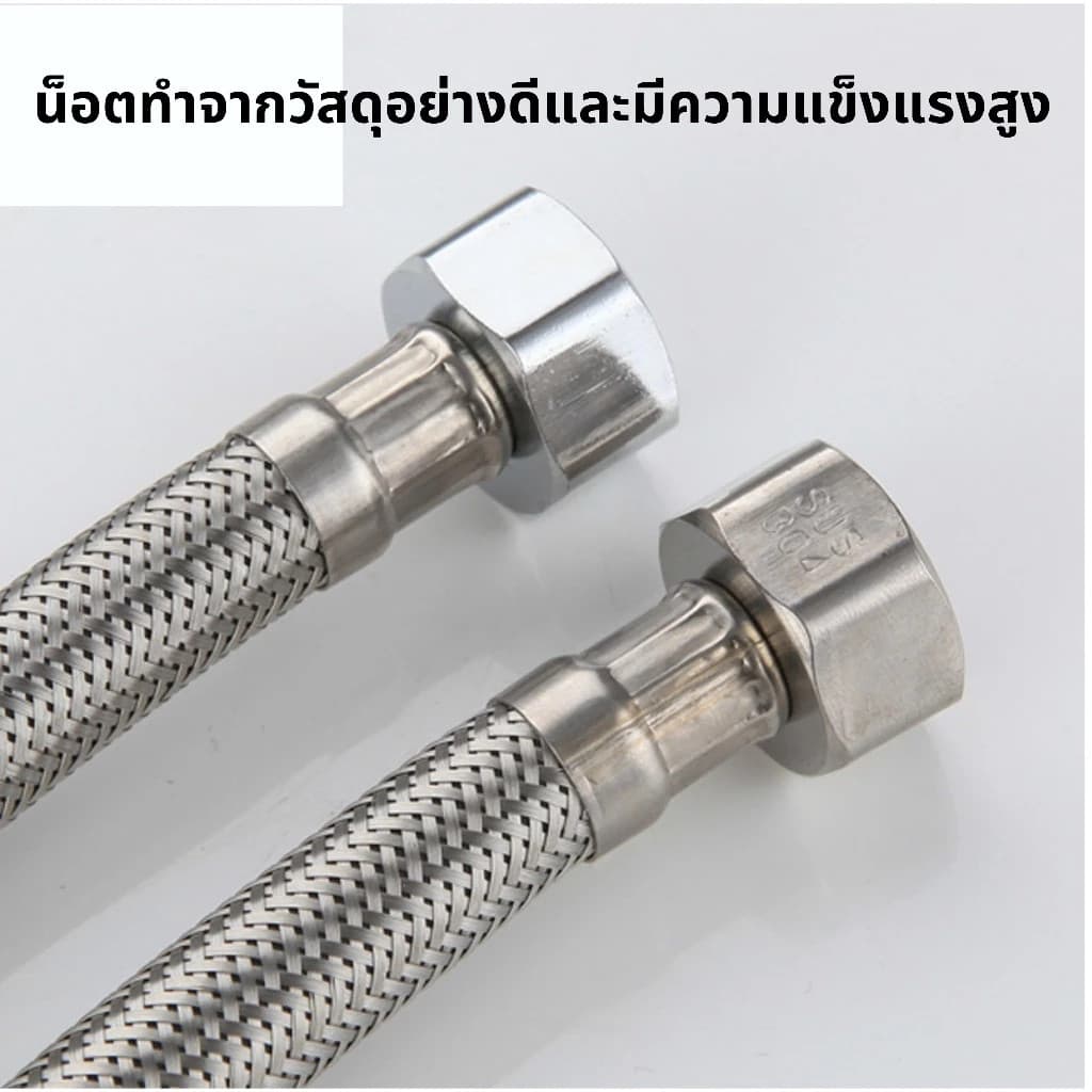 GLOPEARL ท่อถักน้ำเข้าแบบสแตนเลส 304 ทนทาน ไม่เป็นสนิม สามารถต่อกับท่อน้ำได้ รูปที่ 5