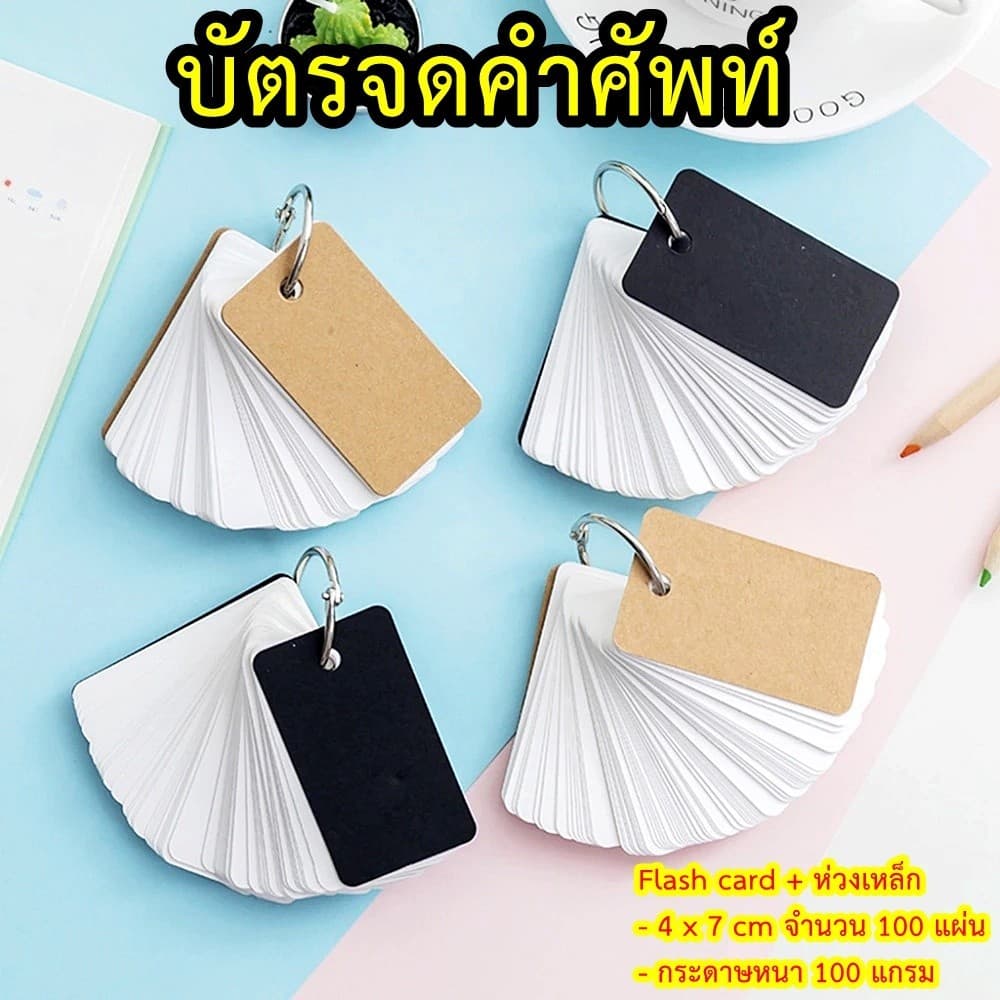 พวงกุญแจ/สมุดโน๊ตขนาดเล็กพกพา ขนาดเล็ก,แฟลชการ์ดวงแหวนแบบถอดได้100ใบ,กระดาษโน้ต,กระดาษจดบันทึกสมุดโน้ตพกพาสำหรับการเรียน รูปที่ 3