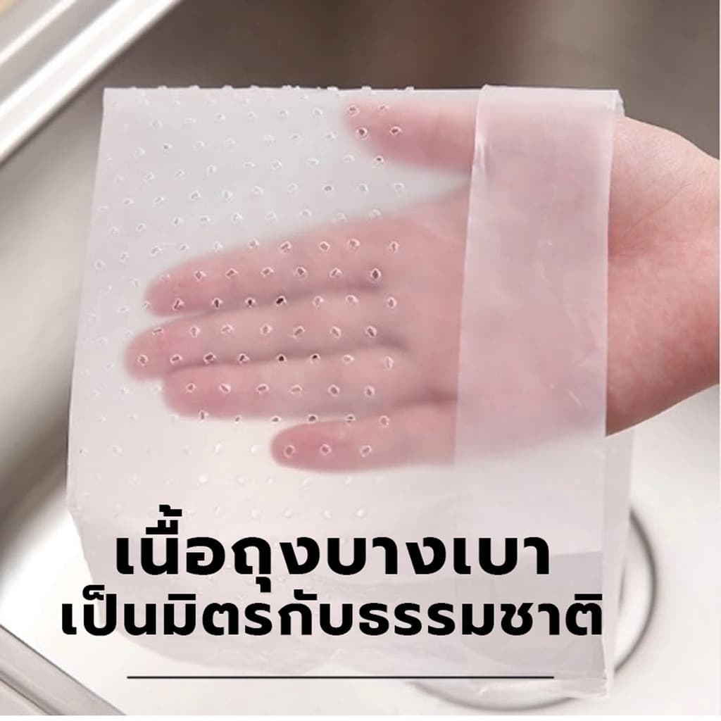 ถุงกรองเศษอาหาร ที่กรองเศษอาหาร ถุงตาข่ายกรองเศษอาหารอ่างล้างจานแบบใช้แล้วทิ้ง แพ็ค 1แพค/30ชิ้น ป้องกันเศษอาหาร รูปที่ 7