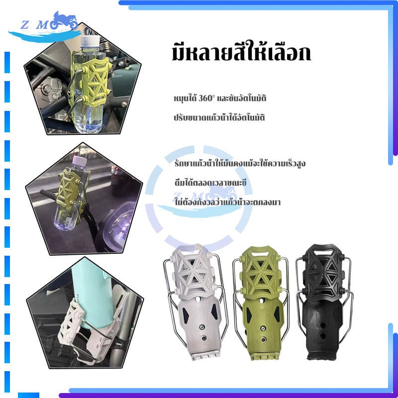 ที่วางแก้วน้ำมอเตอร์ไซด์ ที่วางขวดน้ำ สากลสำหรับมอเตอร์ไซค์หรือจักรยาน มี 3 สีให้เลือก 1 ชิ้น ติดตั้งง่าย ใหม่เอี่ยม รูปที่ 7