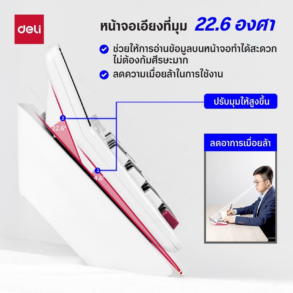Deli เครื่องคิดเลขตั้งโต๊ะแสดงผล 12 หลัก ขนาดใหญ่ ปุ่มใหญ่ ฟังก์ชั่นครบ Calculator จำหน่าย 1 เครื่อง รูปที่ 3