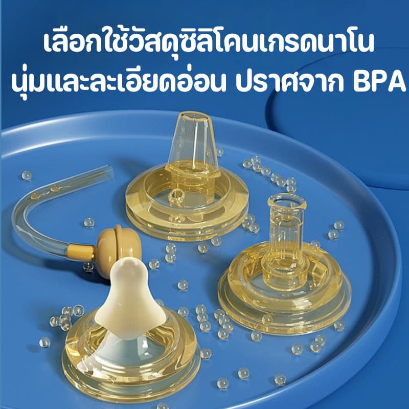 Berma Baby ขวดนมเด็ก พร้อมที่จับ ทนตก ลดท้องอืด จุกหลอก 3 ประเภท 300ml รูปที่ 7