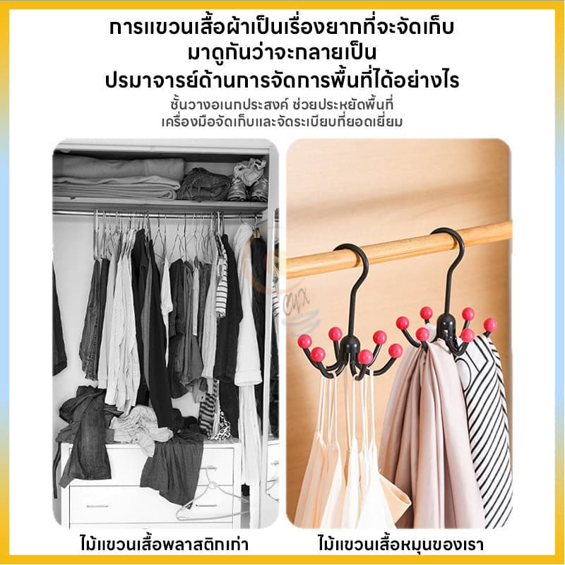 ตะขอแขวนชุดชั้นใน พร้อมตะขอหลายชั้น จัดเก็บเป็นระเบียบ พกพาง่าย แข็งแรง ทนทาน ที่แขวนของในห้องน้ํา ตะขออเนกประสงค์ รูปที่ 2