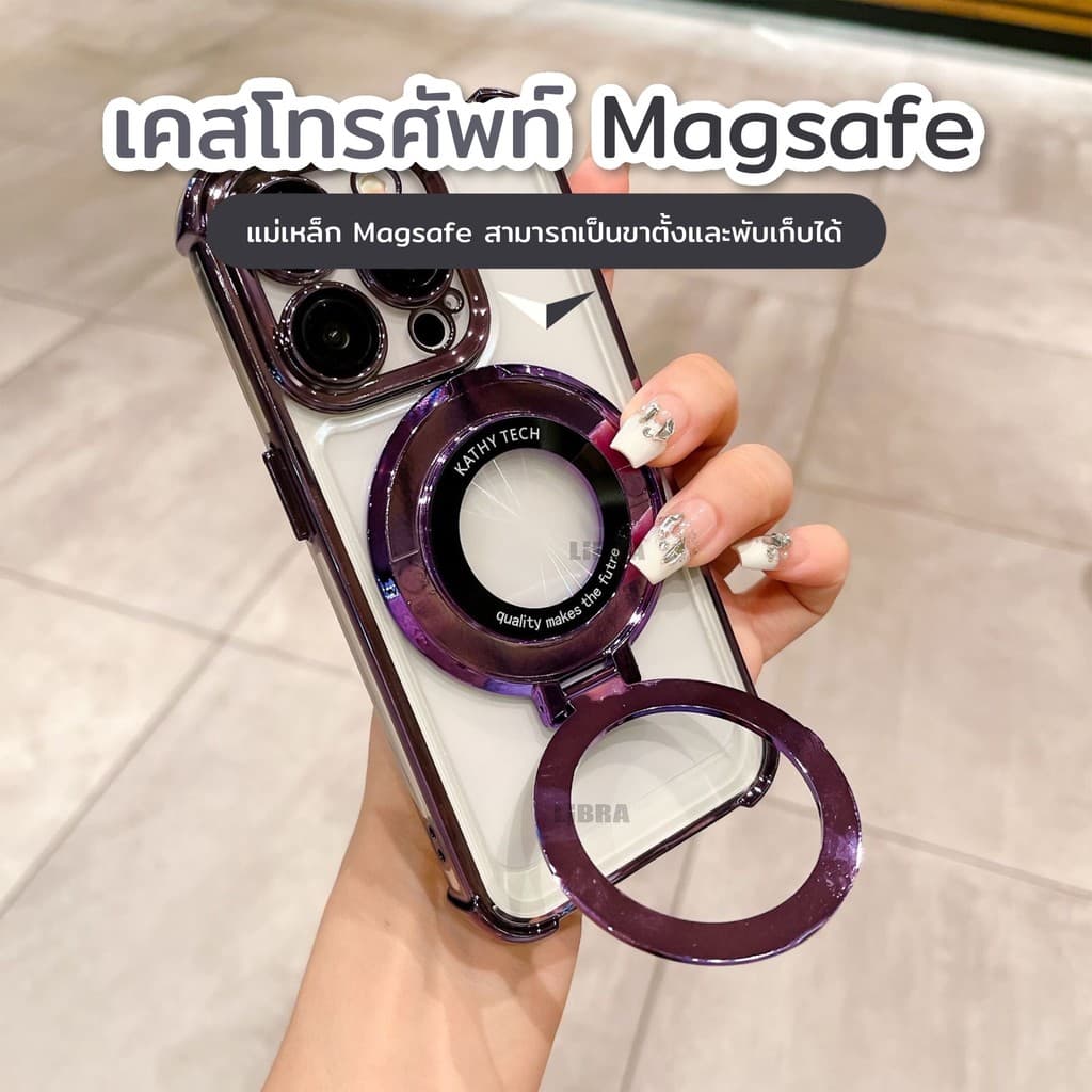 เคสโทรศัพท์มือถือ ซิลิโคนนุ่ม ใส ขอบเคสกันกระแทก 4 มุม พร้อมที่ตั้งวางแม่เหล็ก รูปที่ 5