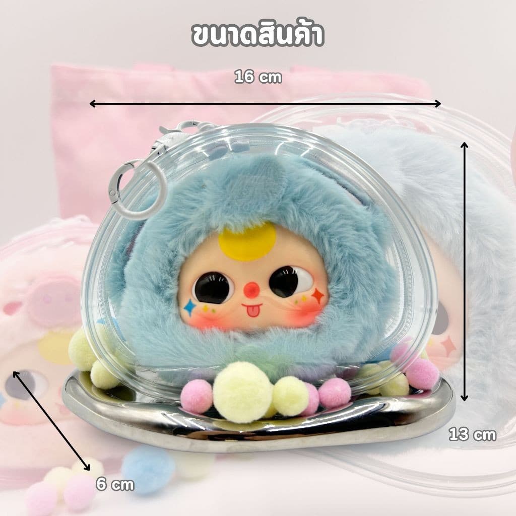 BbThree กระเป๋าตุ๊กตา PVC ป้องกันฝุ่น กันแดด กันฝน เหมาะสำหรับห้อยกระ รูปที่ 8