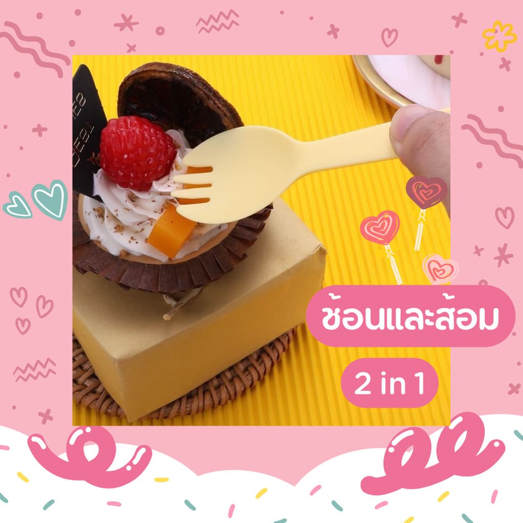 COZII ช้อน ช้อนพลาสติก แพ็ค 100 ชิ้น ช้อนขนม ช้อนพลาสติกตักขนม ซีลแยกทุกชิ้น ช้อนปลายส้อม ช้อน ซ้อมพลาสติก รูปที่ 3