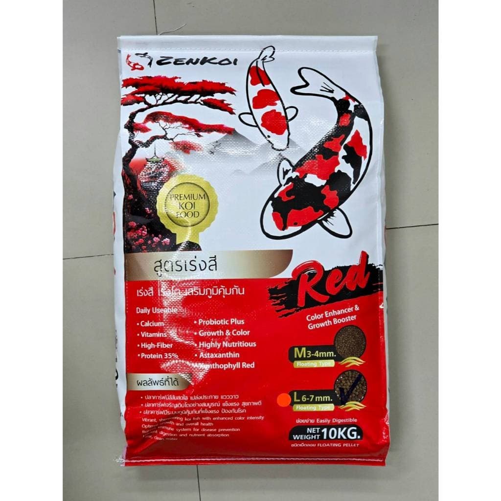 ZenKoi Pro 3in1 แบบกระสอบ10 Kg.สูตรเร่งสี เร่งโต เสริมภูมิคุ้มกัน สวยครบจบในถุงเดียว สำหรับปลาคาร์ฟปลาทองปลาสวยงาม สีส้ม รูปที่ 1