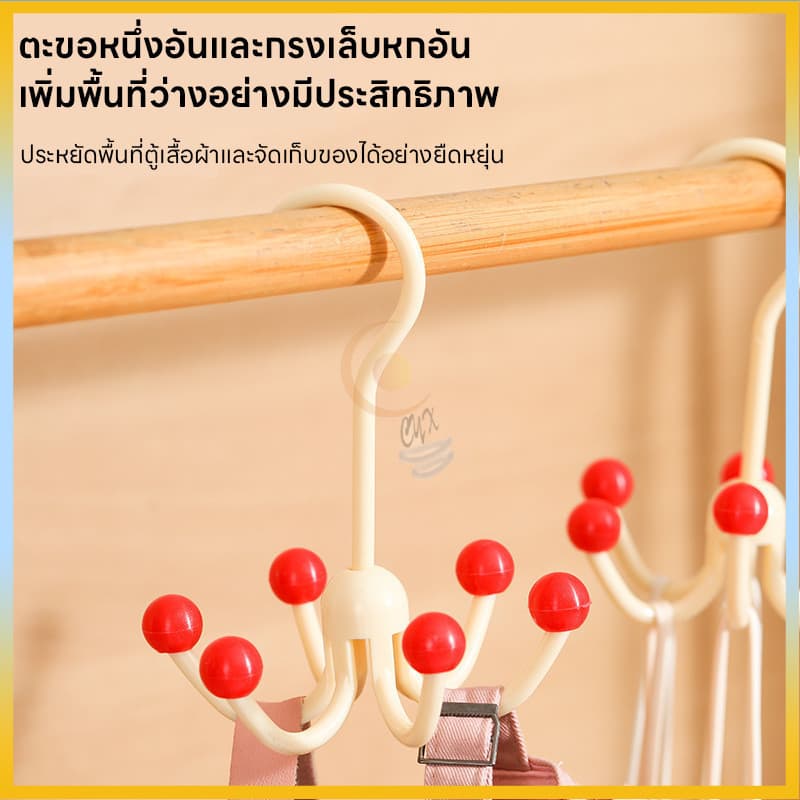 ตะขอแขวนชุดชั้นใน พร้อมตะขอหลายชั้น จัดเก็บเป็นระเบียบ พกพาง่าย แข็งแรง ทนทาน ที่แขวนของในห้องน้ํา ตะขออเนกประสงค์ รูปที่ 3
