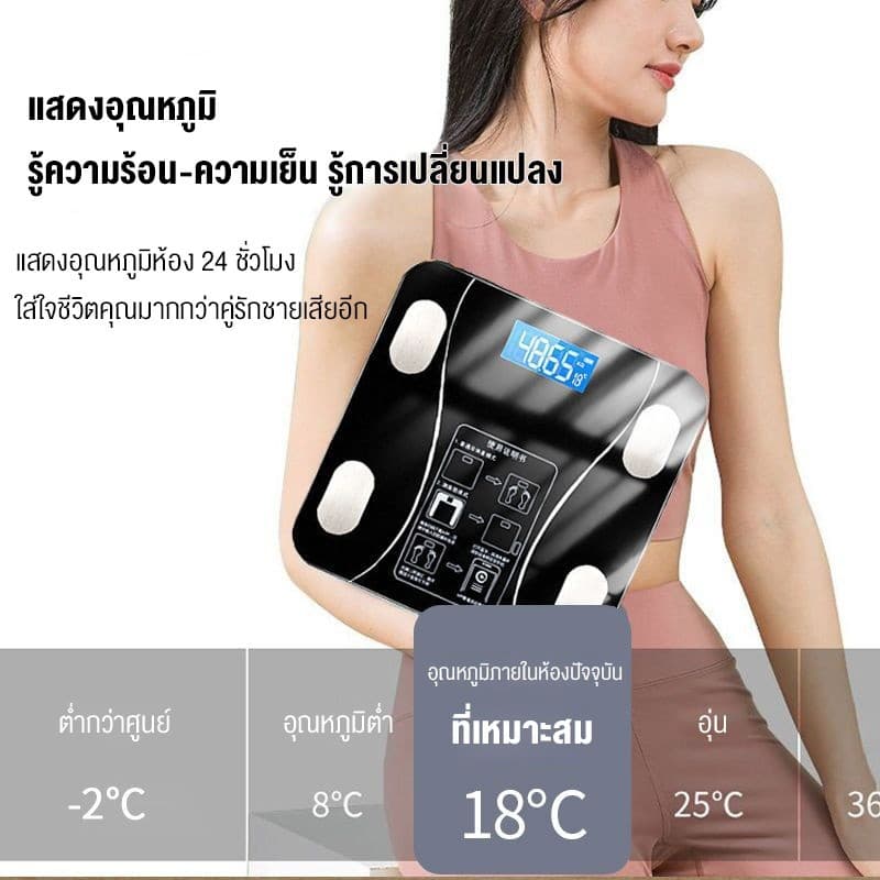 LENODI เครื่องชั่งน้ำหนักอัจฉริยะ ดิจิตอล ตาชั่ง ชาร์จUSB รับได้0.1-180 kg วัดไขมัน มวลน้ำ ไขมันในช่องท้อง รูปที่ 2
