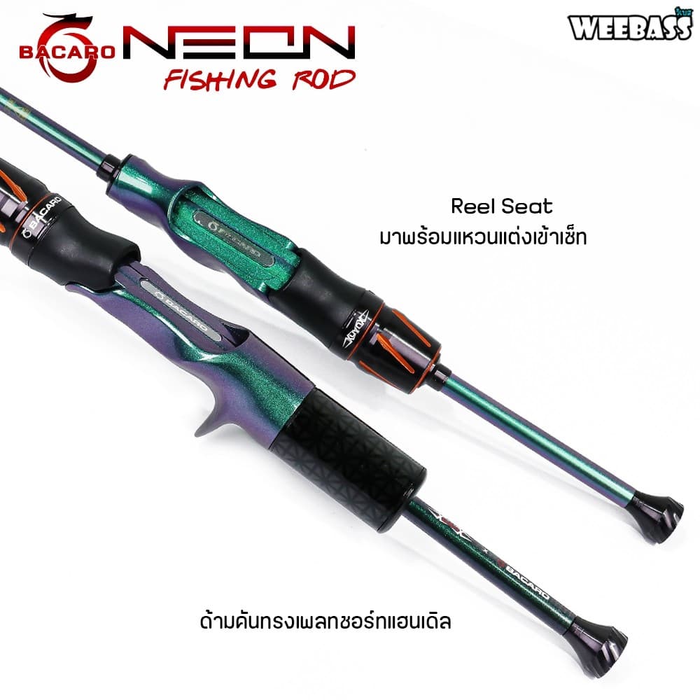 WEEBASS คันเบ็ด - รุ่น BACARO NEON 3-10lb คันตีเหยื่อปลอม คันUL คันตกปลา ROD รูปที่ 2