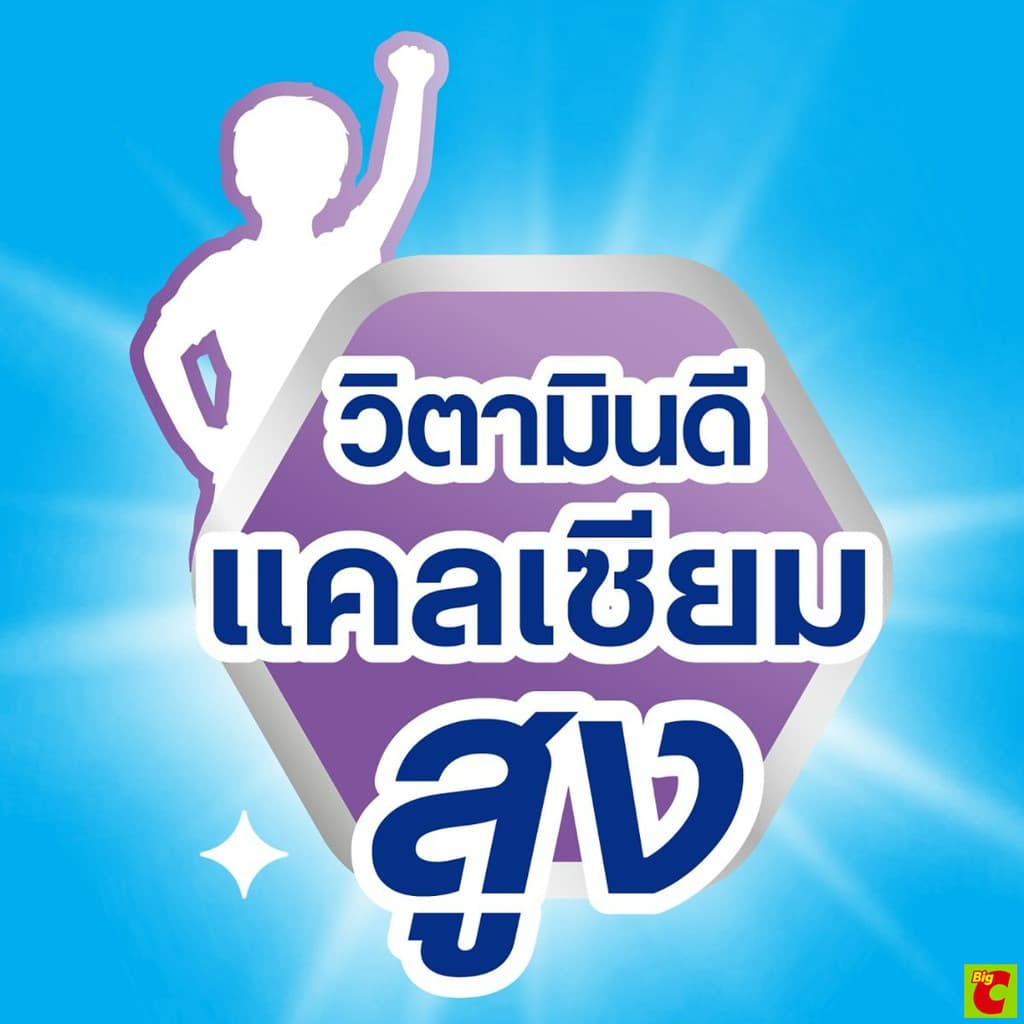 โฟร์โมสต์ นมยูเอชที รสช็อกโกแลต 165 มล. แพ็ค 12 รูปที่ 7