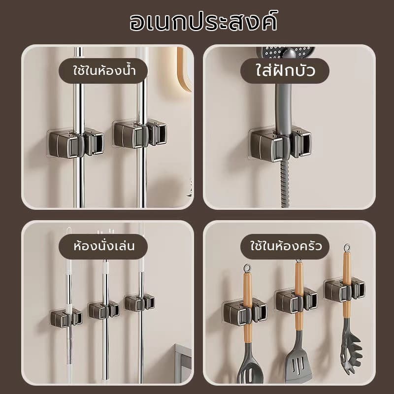 ที่ยึดตะขอไม้ถูพื้น คลิปผู้ถือไม้ถูพื้น ตะขอติดผนังกาว ชั้นวางฝักบัวในห้องน้ํา ชั้นวางไม้ถูพื้นแบบไม่เจาะรูในห้องน้ํา รูปที่ 4