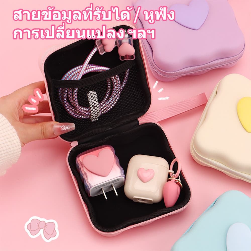 Love Heart กระเป๋าซิป, กระเป๋าเก็บสายไฟ พกพาสะดวก หลายช่อง กันน้ำ ทนทาน ความจุสูง กระเป๋าเก็บสายชาร์จ รูปที่ 5