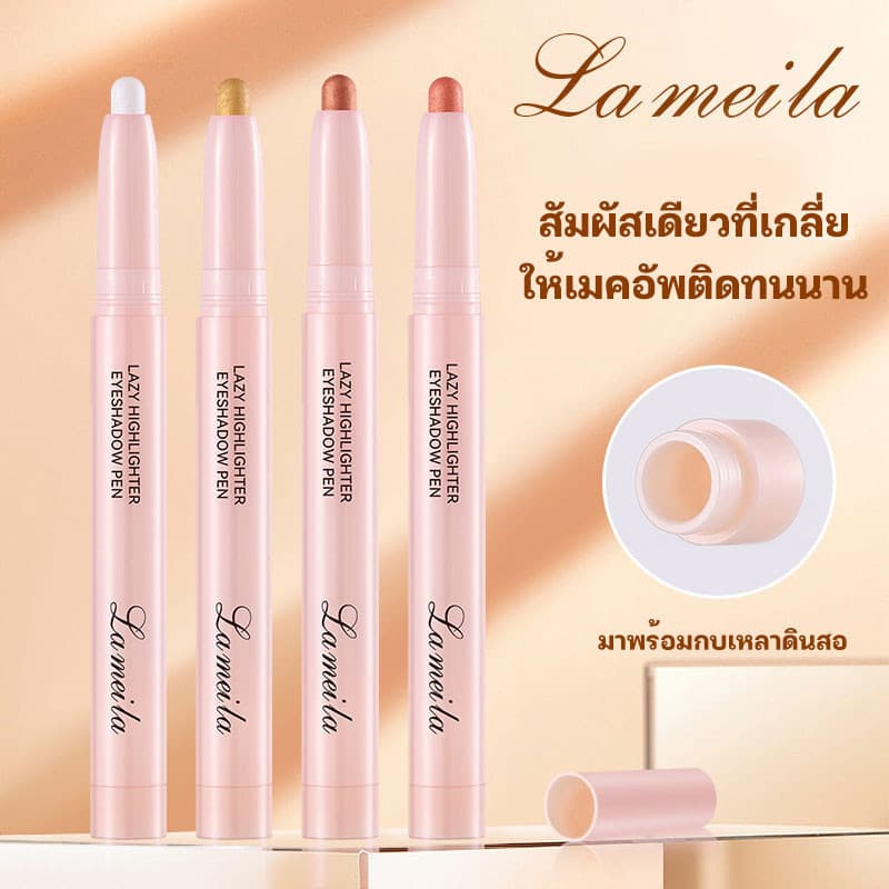 YTLปากกาเขียนขอบตา ไฮไลท์ดวงตาแบบดินสอ เนื้อเนียนนุ่ม กันน้ำ กันเหงื่อ ติดทนยาวนาน ดินสออายแชโดว์ทาตาแบบหมุน ดอลลี่อาย รูปที่ 2