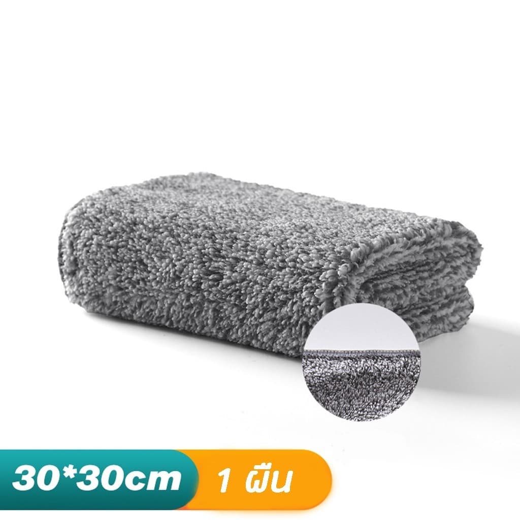 30*30ผ้าเช็ดทําความสะอาด อเนกประสงค์ผ้า เช็ดโต๊ะ ผ้าขี้ริ้ว ถ่านไม้ไผ่ ป้องกันไขมัน ผ้าอเนกประสงค์ ผ้าขี้ริ้ว รูปที่ 9
