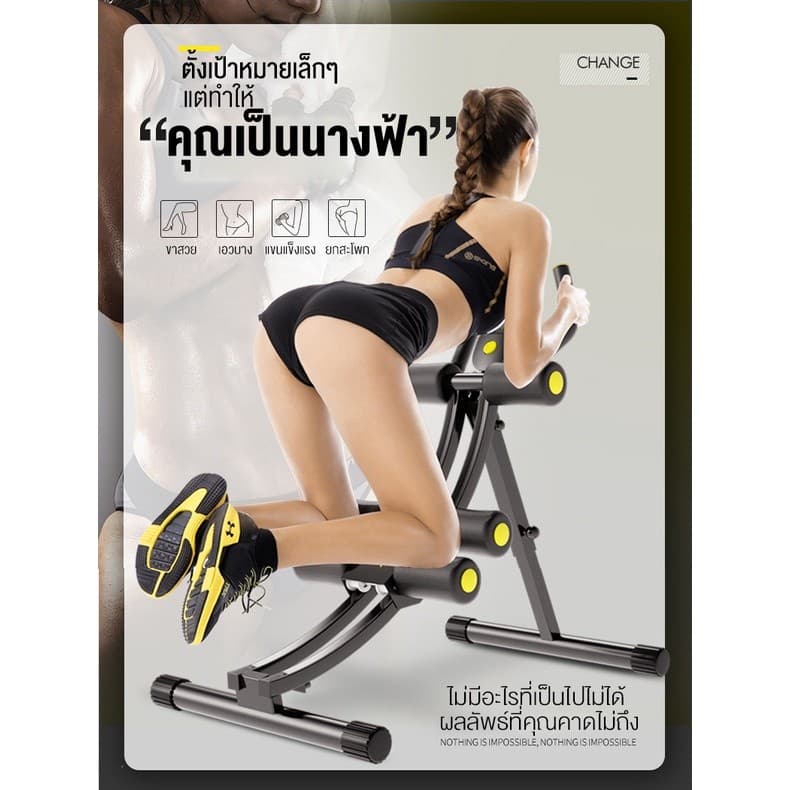KEEP_GOING_MAX เครื่องออกบริหารหน้าท้อง Power Plank เครื่องออกกำลังกาย สร้างกล้ามเนื้อท้อง อุปกรณ์ฟิตเนต รูปที่ 4