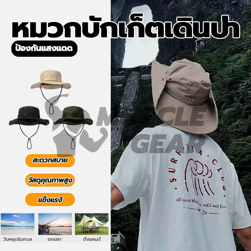 หมวกบักเก็ตเดินป่า หมวกกันแดด หมวกเดินป่า มีสายคล้องคอ ใช้ได้กับการปีนเขาที่ตั้งแคมป์ รูปที่ 5