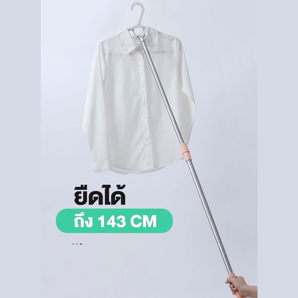 ไม้เกี่ยวของ สแตนเลส ยืดหดสอยได้ แข็งแรง หนีบของ ไม้เกี่ยว สอยเสื้อผ้า ที่เกี่ยวของ หัวโลหะผสมสัง จัดส่งที่รวดเร็ว COD รูปที่ 3