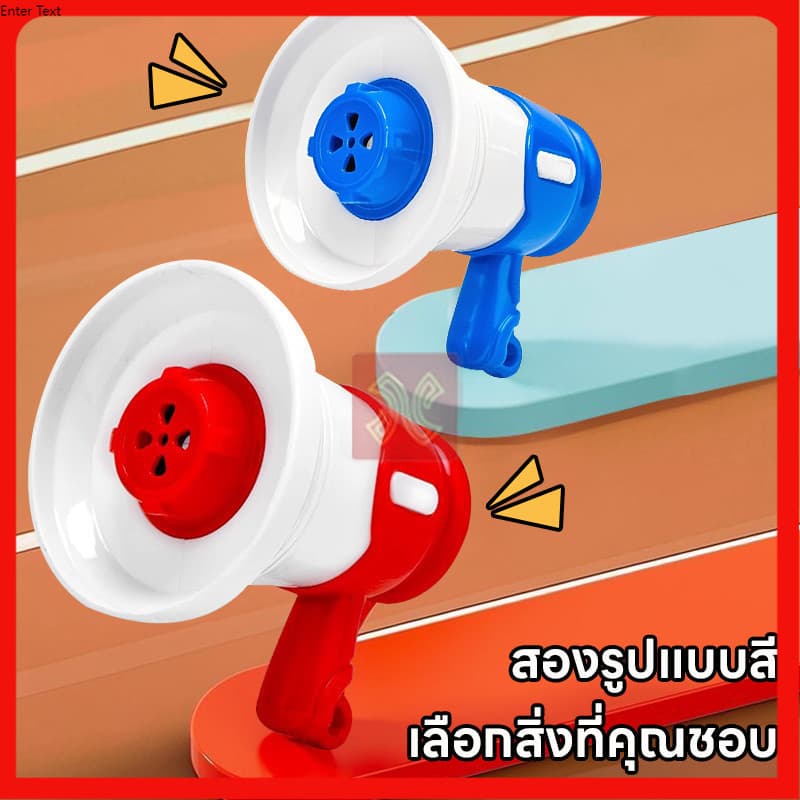 สุดฮิต miniโทรโข่ง โทรโข่งอัดเสียง มินิโทรโข่ง ลำโพงขนาดเล็ก อัดเสียงตามที่เราพูดได้ พวงกุญเเจลำโพงมินิน่ารัก รูปที่ 8