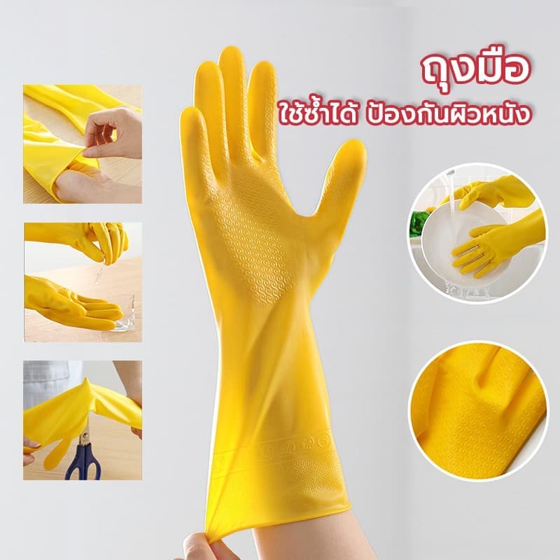 COZII ถุงมือล้างจาน ถุงมือทำความสะอาด ถุงมือยาวยืดหยุ่นกันน้ำ ถุงมือล้างจานทำความสะอาด ถุงมือยาง ถุงมือ ถุงมือปลายจั้ม รูปที่ 2