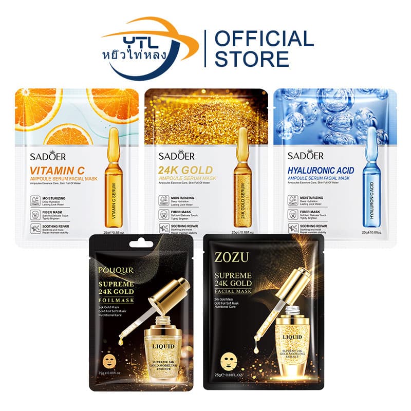 YTL หน้ากาก Hyuric Acid ไฮเดรตติ้ง มาส์ก Mask ของแท้ ลดริ้วรอยมาร์คหน้า มาร์คหน้าลดสิว ไวท์เทนนิ่งและให้ความชุ่มชื รูปที่ 1
