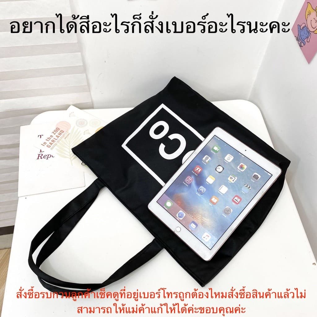 V-shop2 กระเป๋าผ้าแฟชั่น ขนาดใหญ่ ลายน่ารัก มีซิป แบบถือสะพายไหล่กระเป๋าผ้า TOTE สไตล์ญี่ปุ่น รูปที่ 4