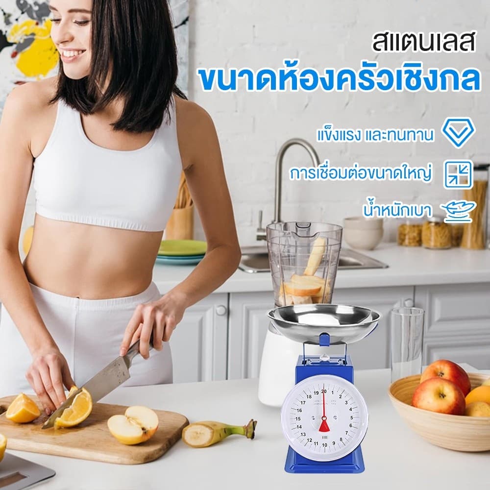 Sweethome ตาชั่งดิจิตอล ตาชั่ง เครื่องชั่ง 10kg/20kg กิโลชั่งขายของ การวัดที่แม่นยำ เครื่องชั่งสปริง พร้อมถาด รูปที่ 8