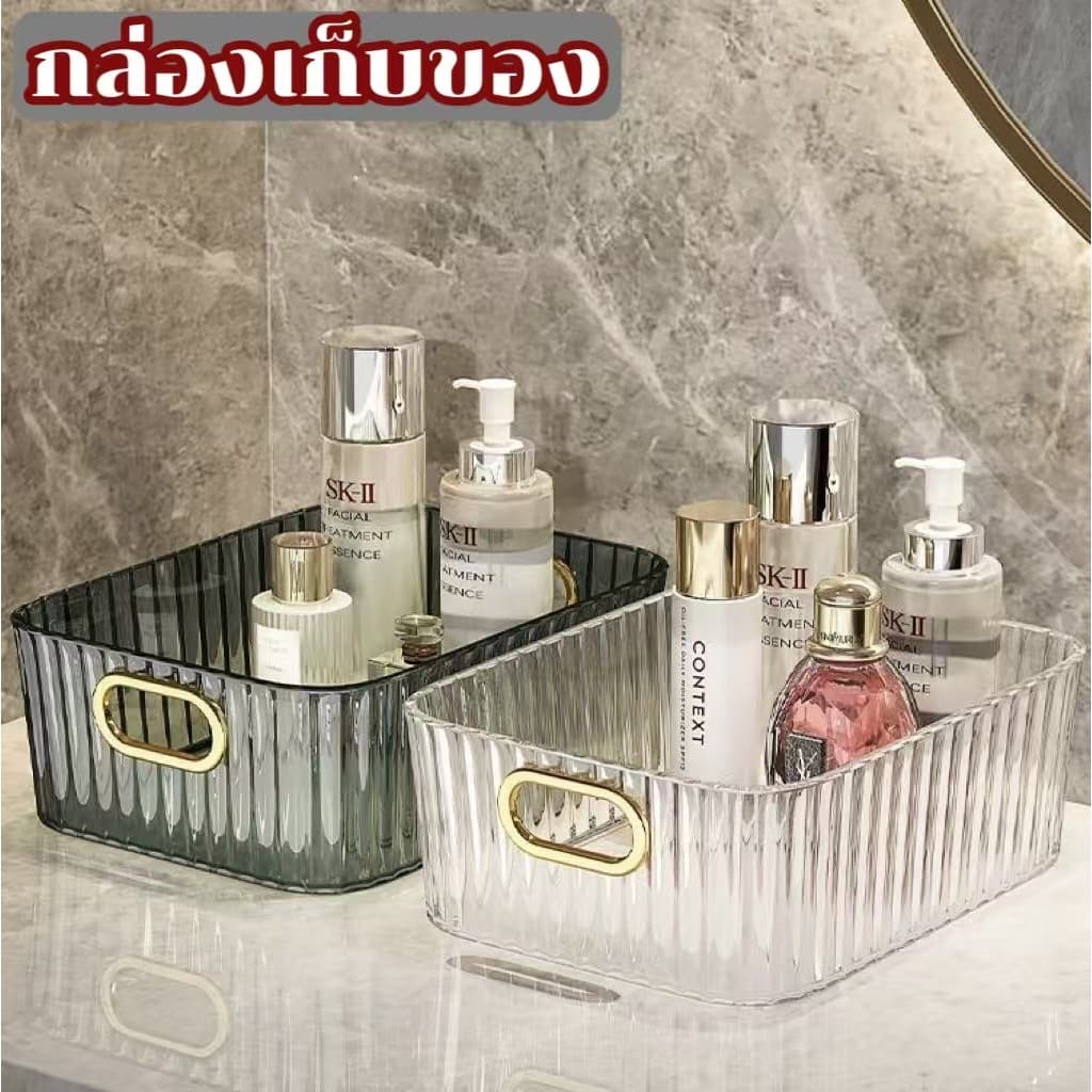 MUKUKU กล่องเก็บของ กล่องใส่เครื่องสําอาง กล่องอเนกประสงค์ กล่อง พลาสติก กล่องเก็บเครื่องสำอาง ตะกร้า กล่องใส่ของ รูปที่ 1