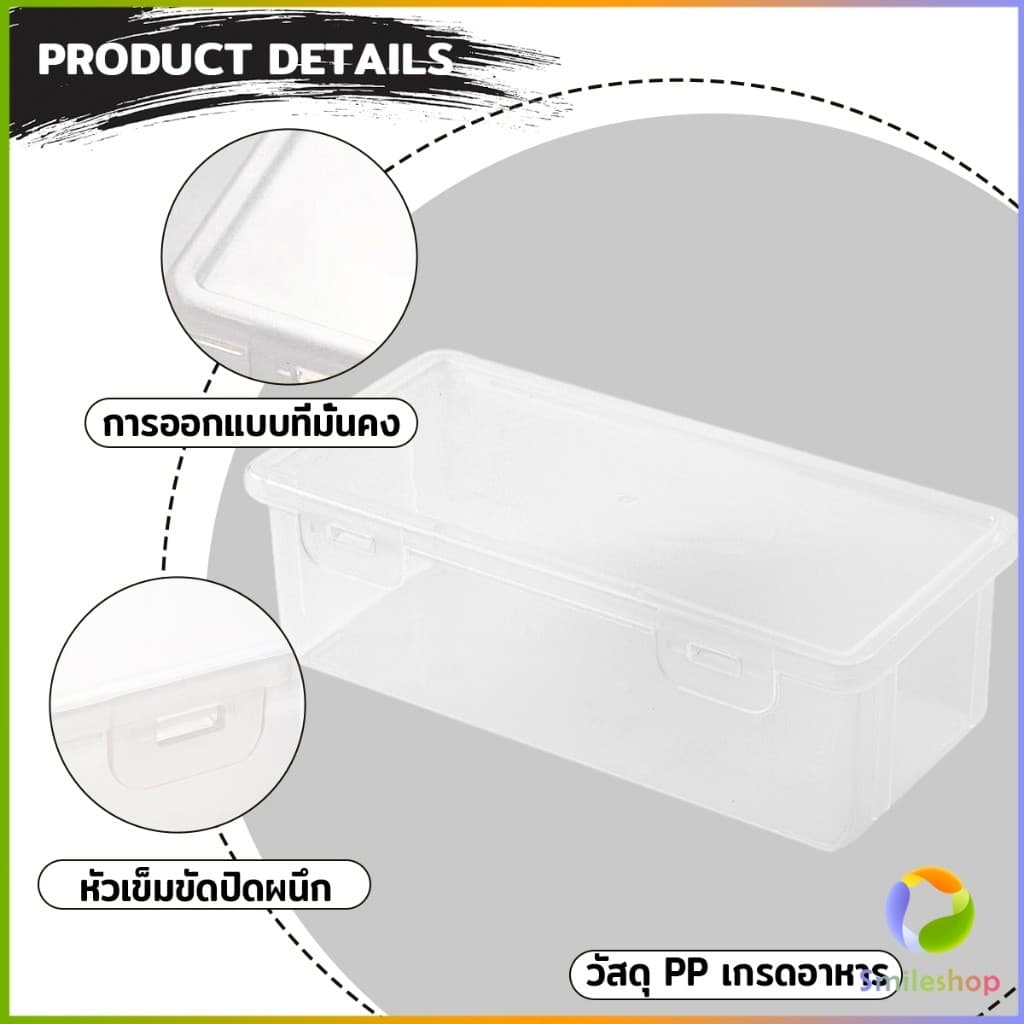 Smileshop กล่องใส่เครื่องเขียน อเนกประสงค์ พร้อมฝาปิดล็อก กันน้ํา กันฝุ่น กล่องดินสอพลาสติกใส pencil-box รูปที่ 7