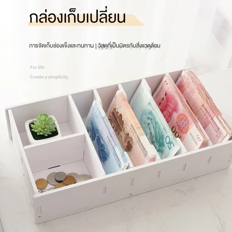 ถาดใส่ธนบัตร 8 ช่อง แบบลิ้นชัก สำหรับกล่องเงิน กล่องแยกเงินสด และตู้เก็บของขัดแตะ เรียงลำดับธนบัตรอย่างเป็นระเบียบ รูปที่ 4