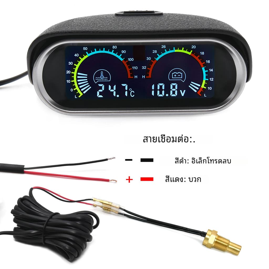 โวลต์มิเตอร์ เกจวัดความร้อน 2 in 1 LED 12V 24V รถน้ำวัดอุณหภูมิ 0 ~ 120 ℃ องศาเซลเซียส มาตรวัดอุณหภูมิ มาตรวัดแรงด รูปที่ 5
