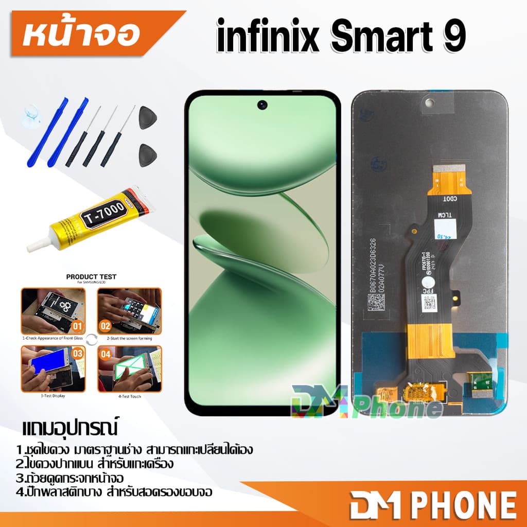 หน้าจอ infinix Smart 9 อะไหล่ อะไหล่มือถือ LCD จอพร้อมทัชสกรีน อินฟินิกซ์ Smart9 รูปที่ 1