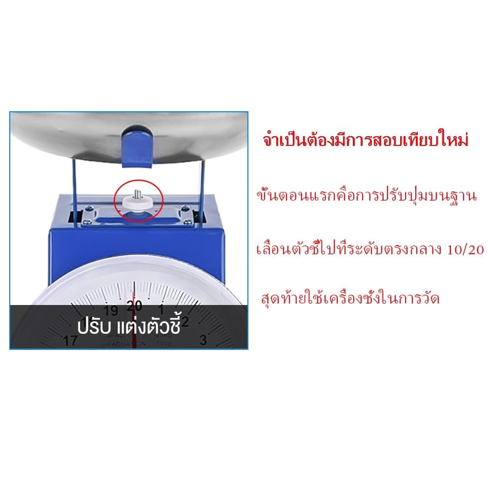 Sweethome ตาชั่งดิจิตอล ตาชั่ง เครื่องชั่ง 10kg/20kg กิโลชั่งขายของ การวัดที่แม่นยำ เครื่องชั่งสปริง พร้อมถาด รูปที่ 9
