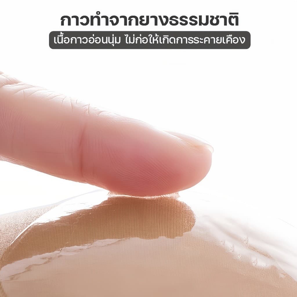 ฟองน้ำเสริมทรง ฟองน้ำดันทรง ยกกระชับ ฟองน้ำซิลิโคน 1 คู่ รูปที่ 4