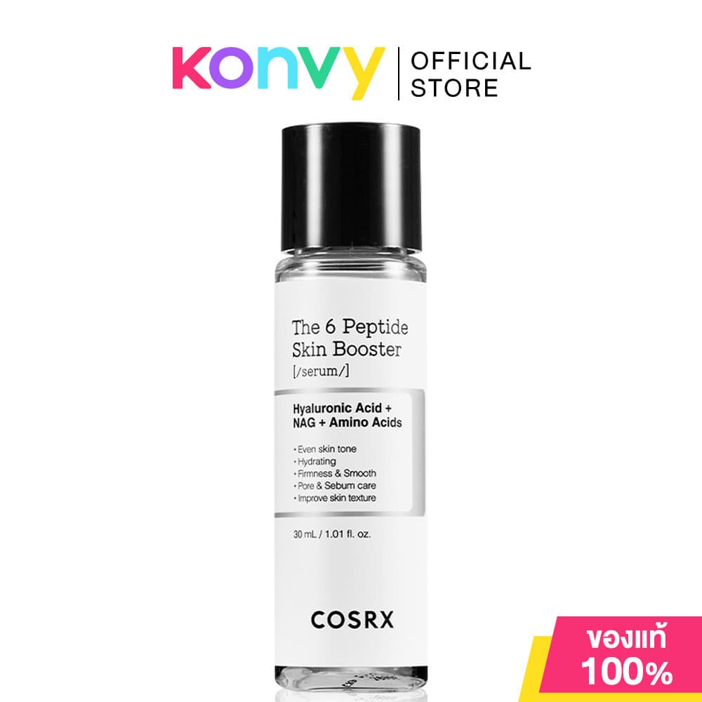 COSRX The 6 Peptide Skin Booster Serum คอสอาร์เอ็กซ์ เซรั่มบำรุงผิวเปปไทด์ 6 ชนิด รูปที่ 2