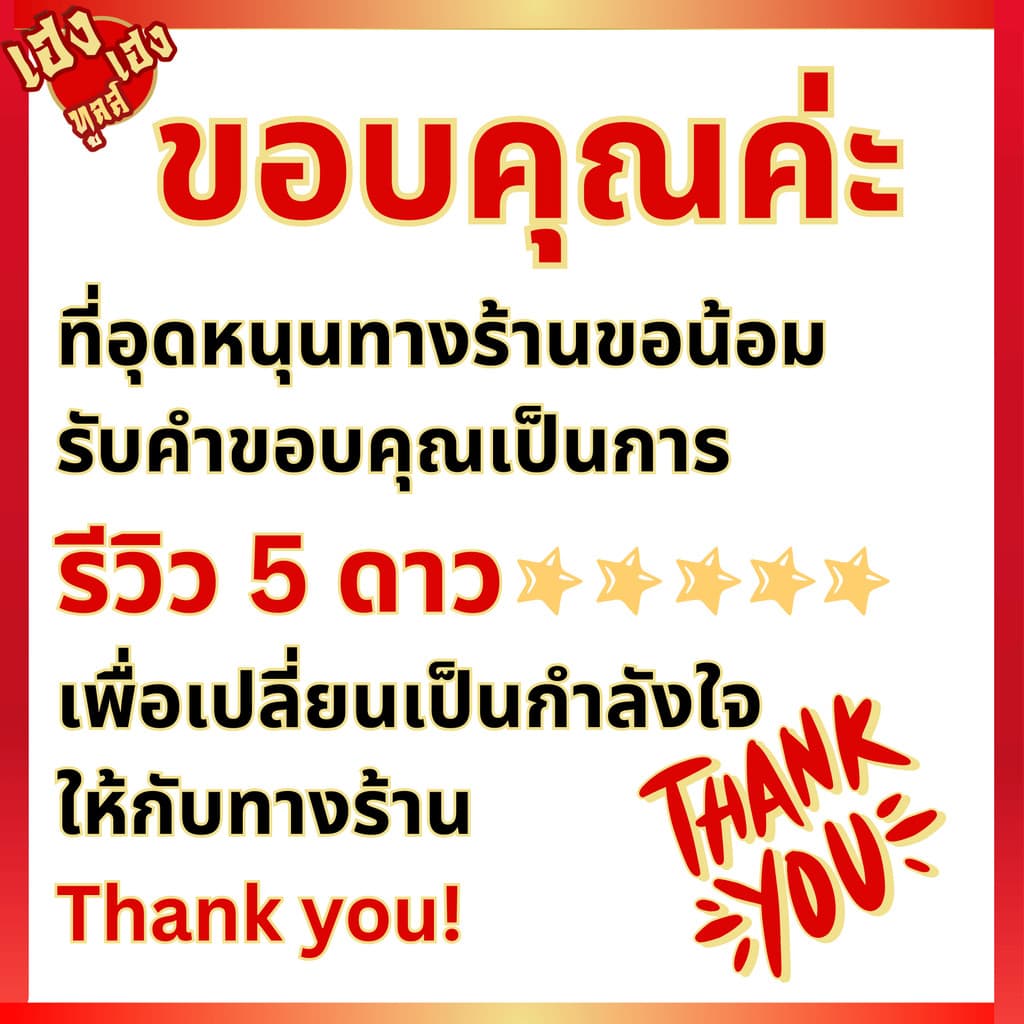 ดอกลบคม 90 องศา แชมเฟอร์ Chamfering tools 90° HSS สีเงิน 6.3 - 35 มิล ดอกแชมเฟอร์ ดอกลบมุม รูปที่ 7