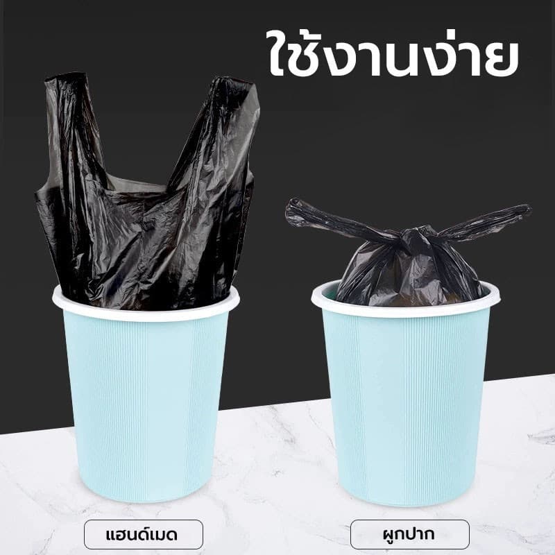 ถุงขยะดำ trash bag แพ็ค/50ชิ้น คุณภาพดี จำนวนถุงเยอะ รูปที่ 4