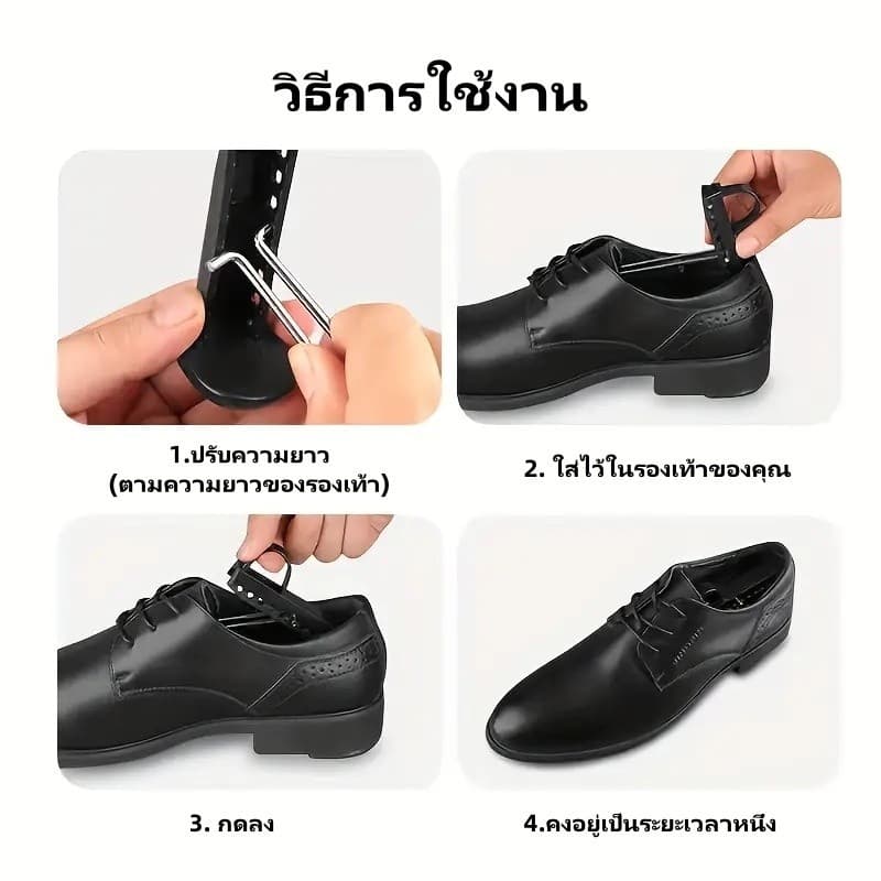 litai ที่ดันทรงรองเท้า พลาสติก ดันทรงรองเท้า 1คุ่ ดันทรงรองเท้า ทั้งชายหญิง รูปที่ 7