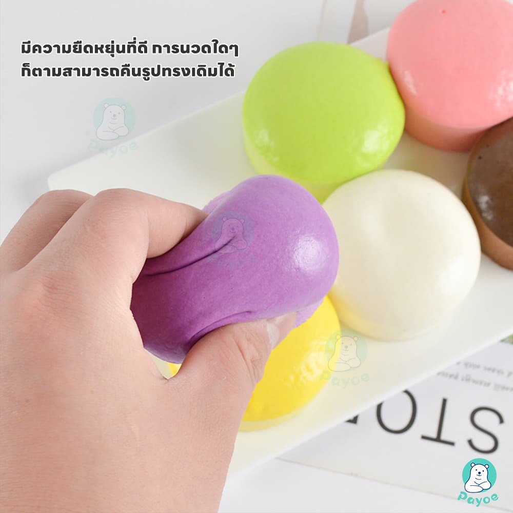 PAYOE สกุชชี่ ของเล่นบีบนุ่มสามารถช่วยปลดปล่อยความกดดันของเด็ก ๆ ของเล่นของขวัญสำหรับเด็ก รูปที่ 3