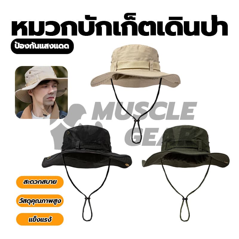 หมวกบักเก็ตเดินป่า หมวกกันแดด หมวกเดินป่า มีสายคล้องคอ ใช้ได้กับการปีนเขาที่ตั้งแคมป์ รูปที่ 1